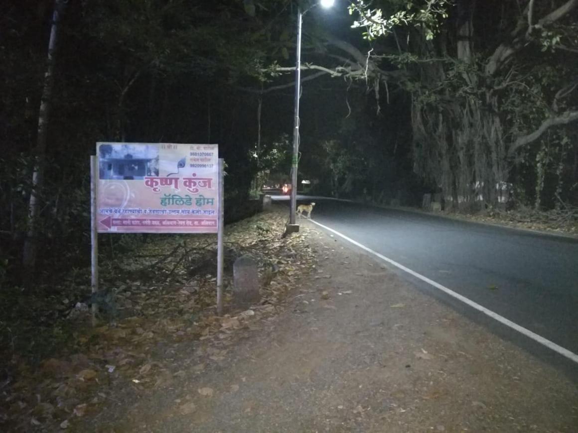 Krushna Kunj Holiday Home อลีบาก ภายนอก รูปภาพ